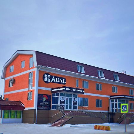 Гостиничный Комплекс Адал Shchūchīnsk エクステリア 写真